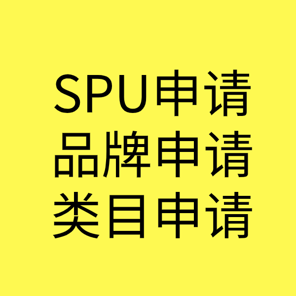 扎兰屯类目新增